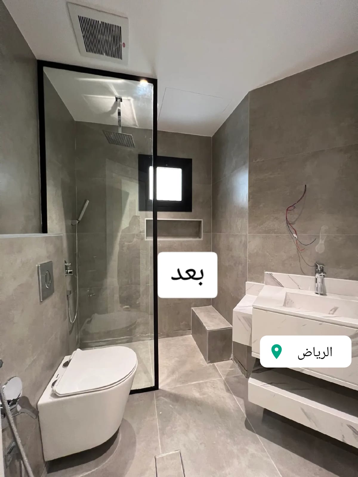 ترميم حمامات ومطابخ الدمام
