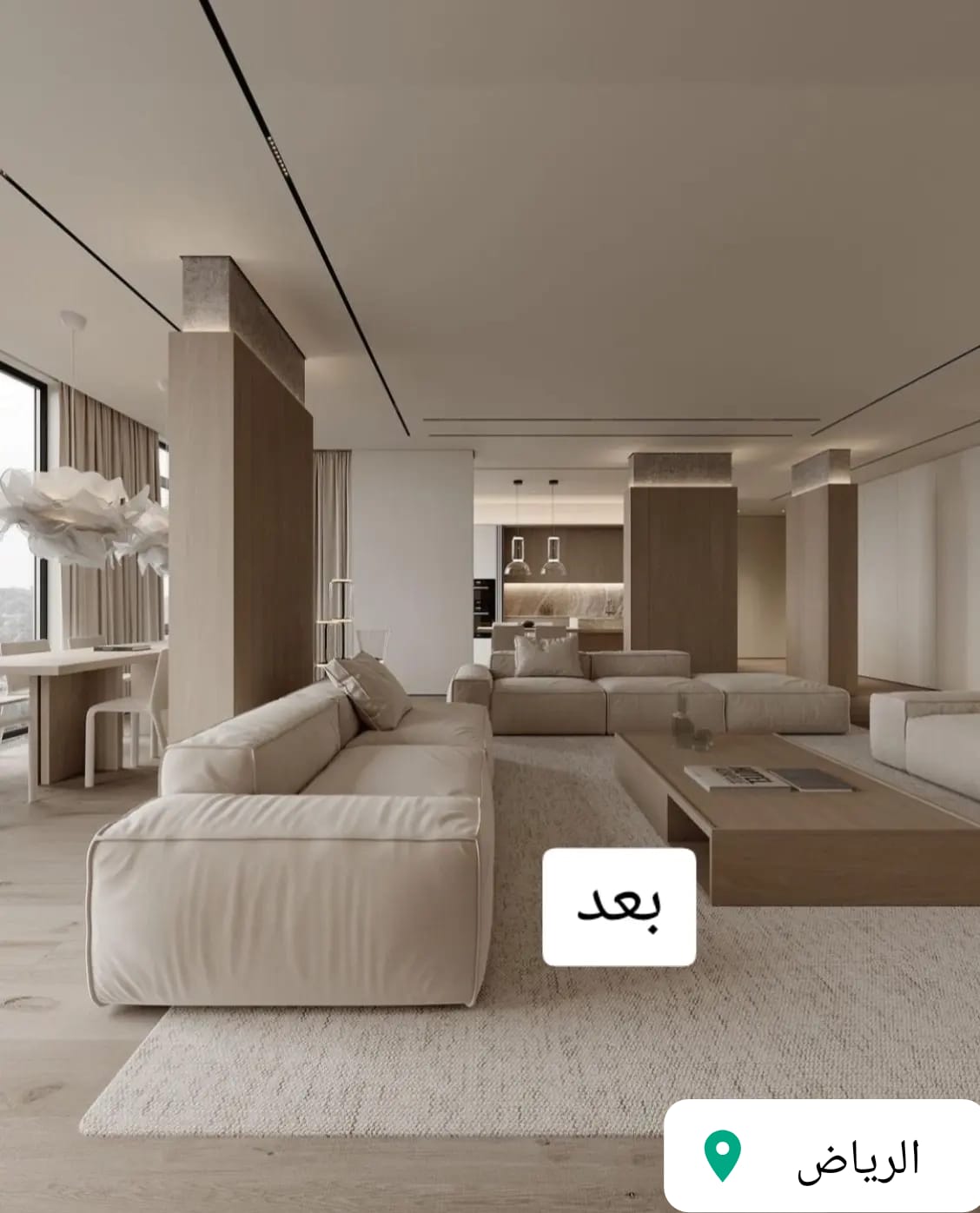 تجديد صالة شقة سكنية الخبر
