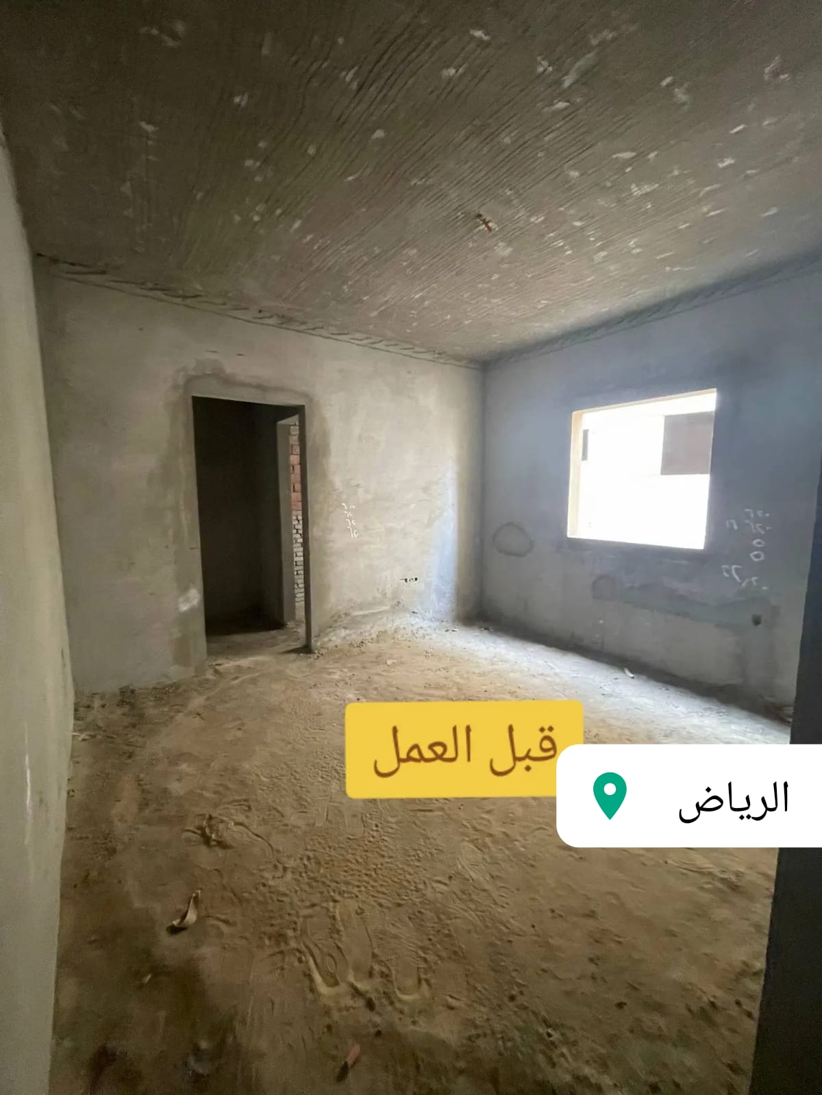 أعمال لياسة وتأسيس وترميم الدمام